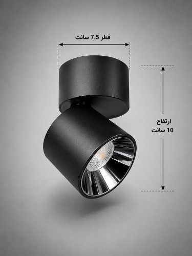 چراغ روکار فکی دارک لایت